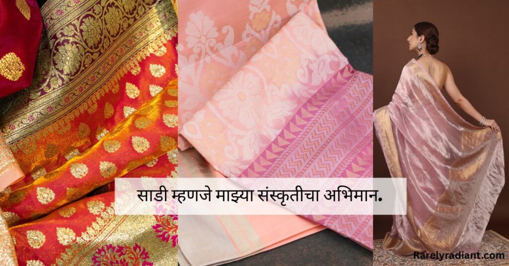 Cultural Pride Captions