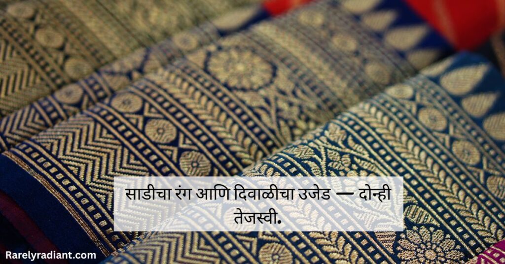 Festive Vibes Captions 