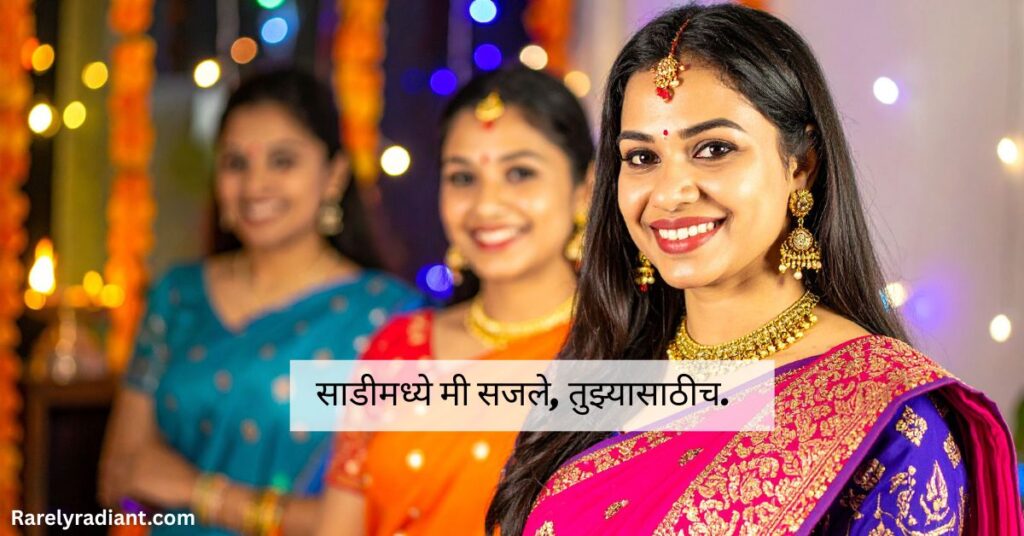 Love & Relationship Captions