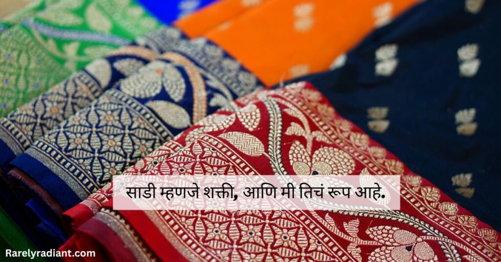 Motivational Nauvari Saree Captions 