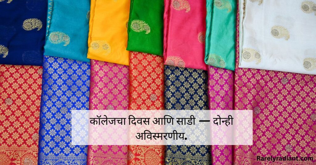 Nauvari Saree Captions in Marathi For College Days 