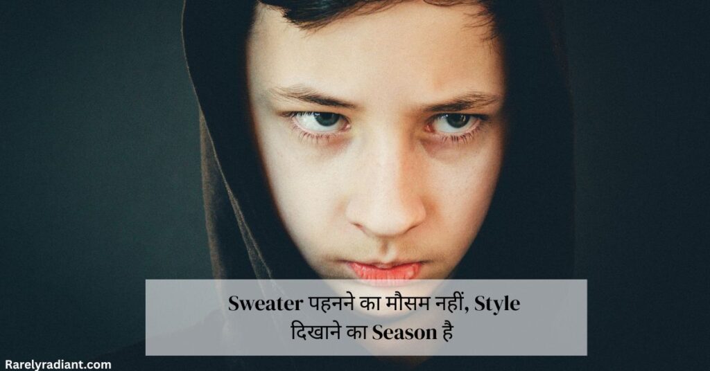 Winter Season Attitude Captions for Boys
