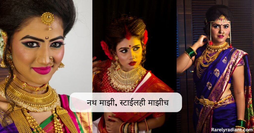 Attitude Nath Captions in Marathi