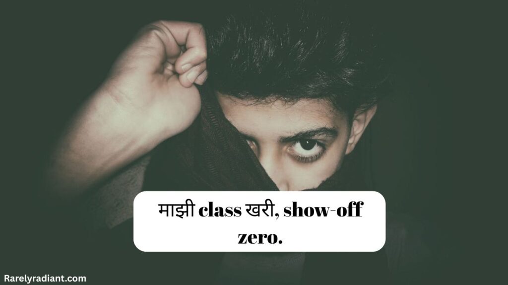 Classy, Elegant & Royal Marathi Captions