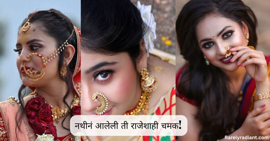 Classy Nath Look Captions