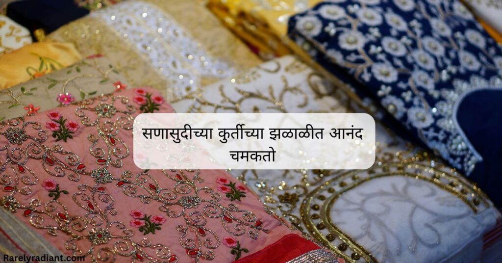 Trendy Festival Kurti Lines