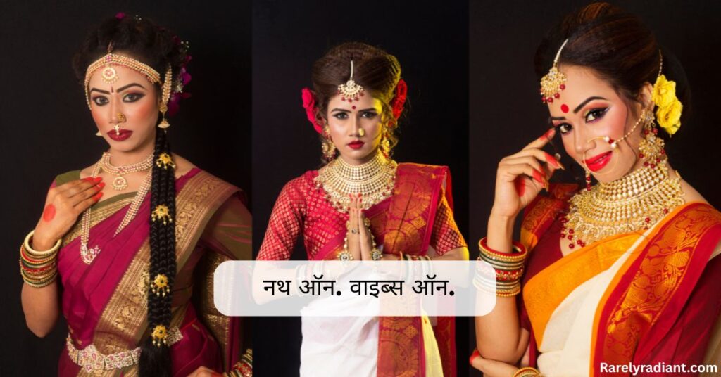 Viral Nath Captions in Marathi