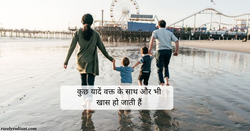 Memories captions for instagram in Hindi