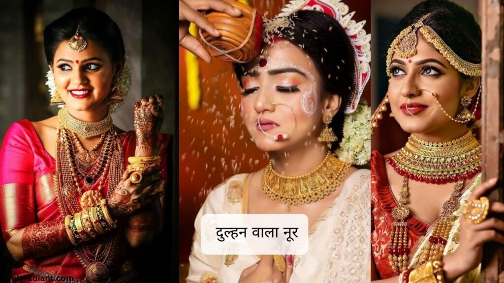Bridal Makeup Captions for Instagram in Hindi