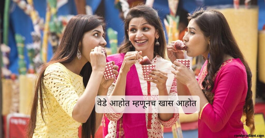 Crazy friends captions for instagram in Marathi