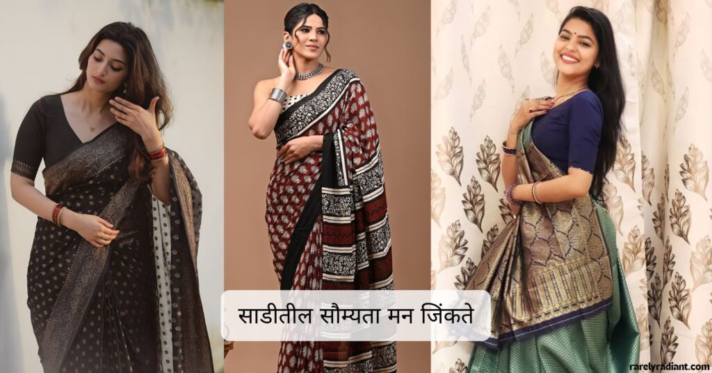Elegant Saree Vibes for Girls Captions