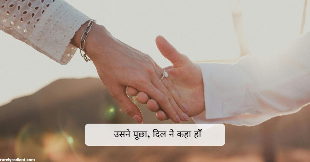 Engagement Captions for Instagram in Hindi