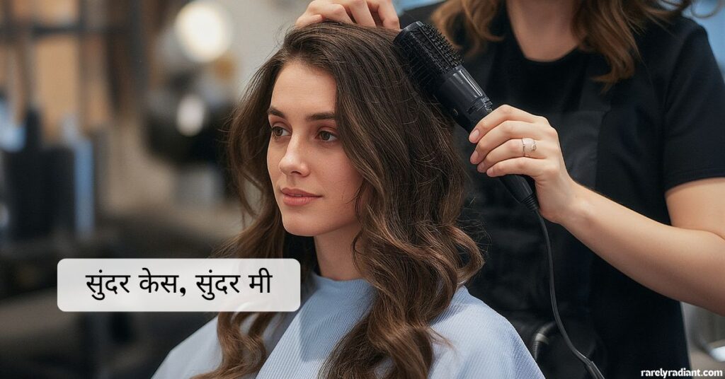 Hair Captions for Instagram for Girl in Marathi