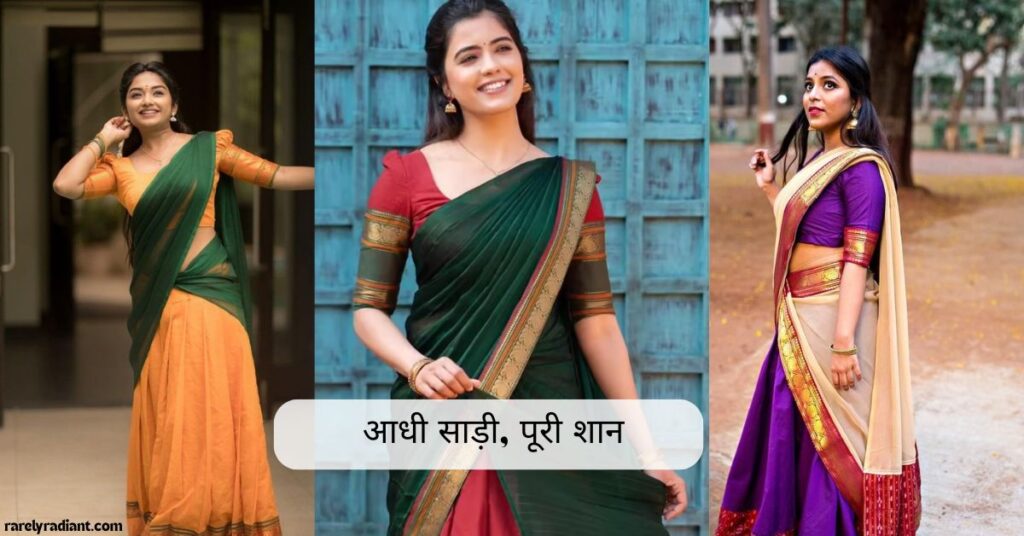 Half Saree Captions for Instagram in Hindi