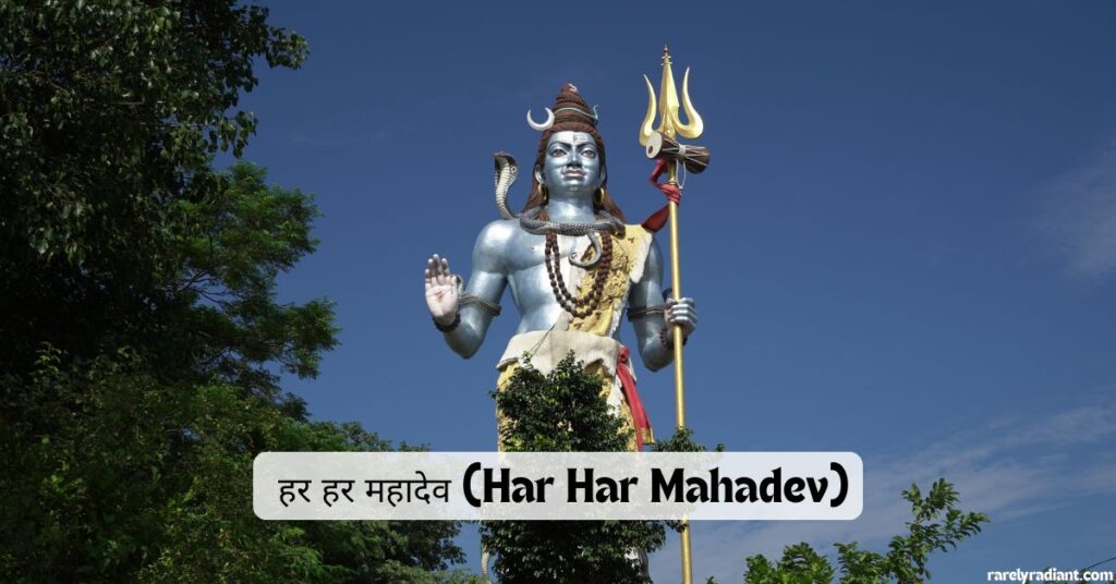 Mahadev Caption for Instagram in Sanskrit