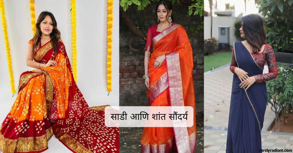 Minimal & Aesthetic Saree Captions