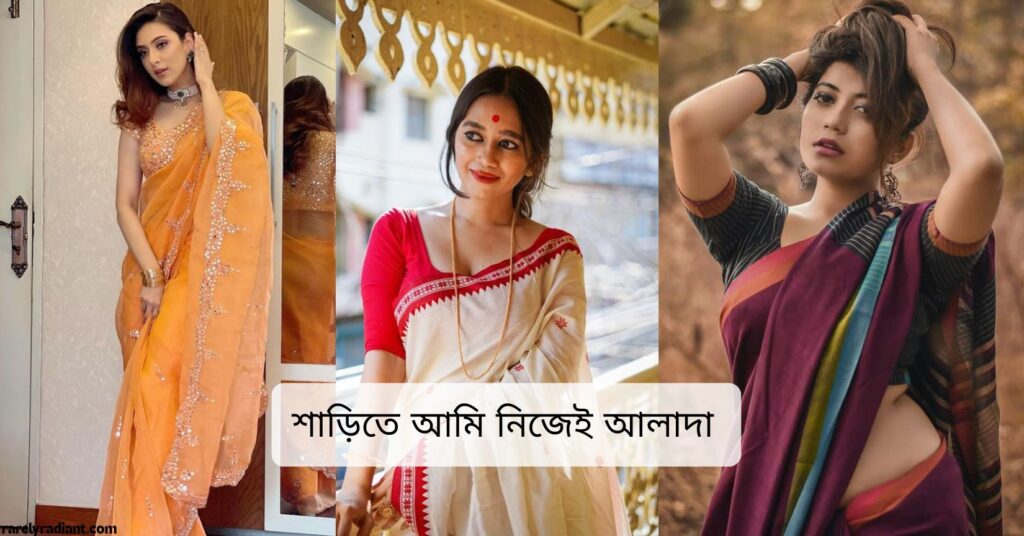 Saree caption in Bengali for Girl