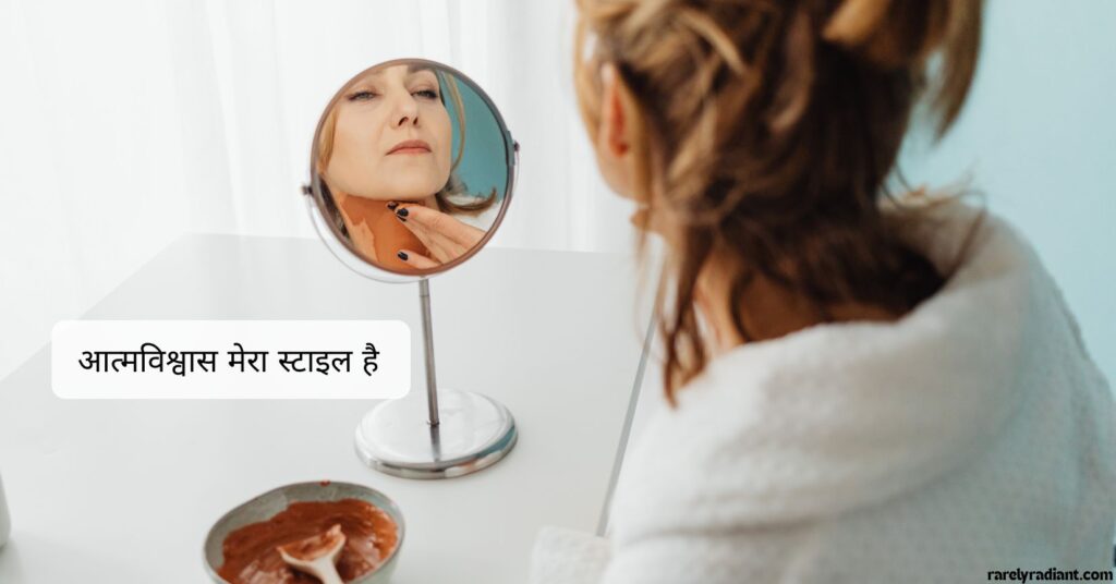 Self obsessed captions for instagram in Hindi