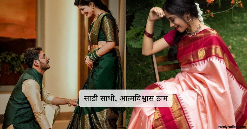 Soft Attitude Saree Captions