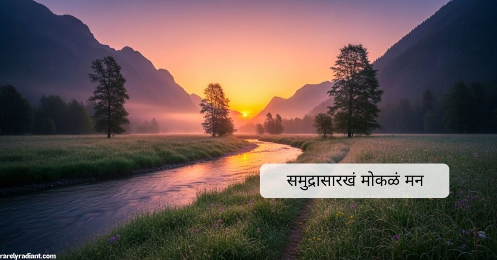 Beach आणि Sea Captions