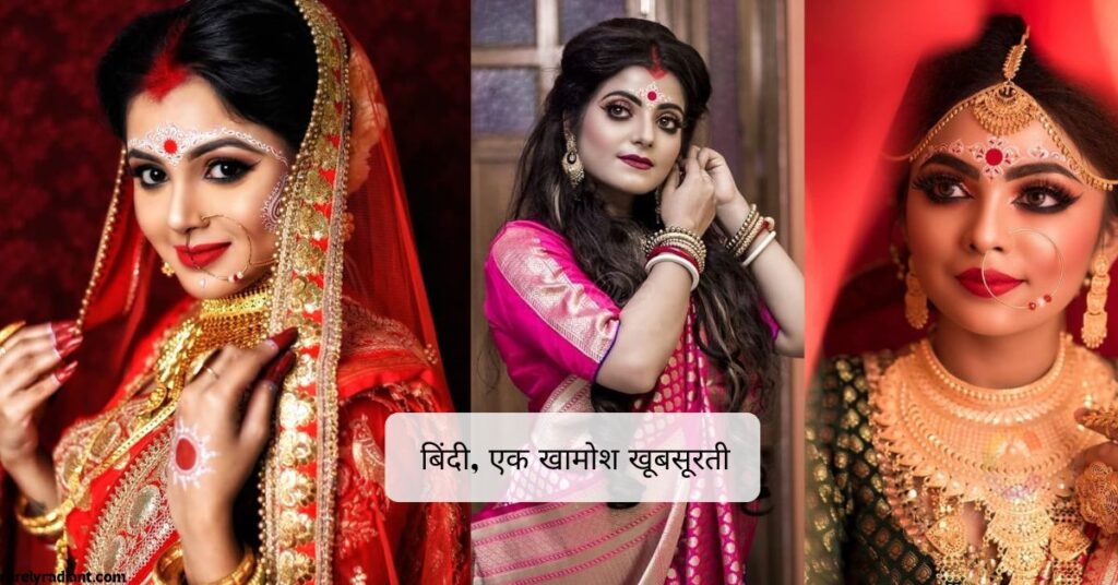 Bindi Quotes for Instagram