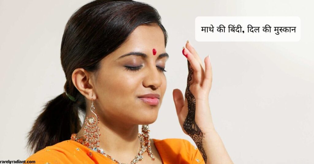Bindi captions for instagram in hindi for Girl