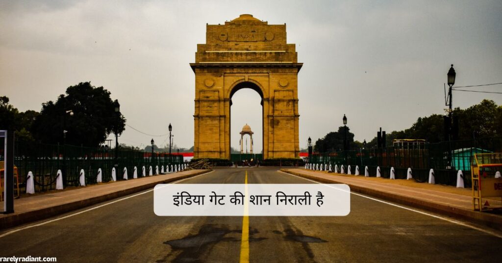 India Gate Captions for Instagram in Hindi
