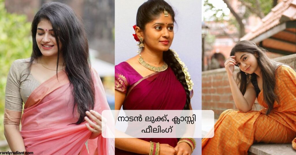 Malayalam Captions For Instagram Saree
