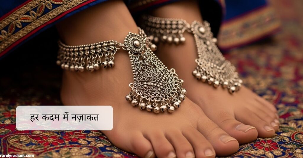 Payal Captions for Instagram in Hindi