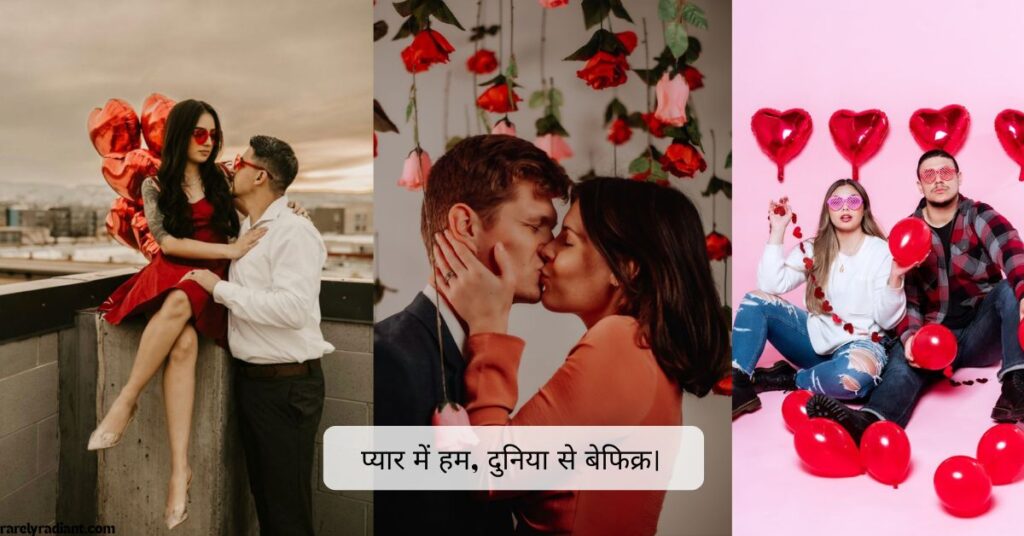 Valentine's day captions for instagram in Hindi